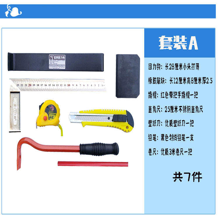 Full package wood floor installation toolpavement package package package Backleback hook knock plate