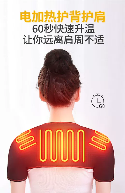 Áo bảo vệ vai, sưởi điện, khăn choàng ngủ, sưởi ấm, cột sống cổ và đau cánh tay máy mát xa nén nóng, thông minh