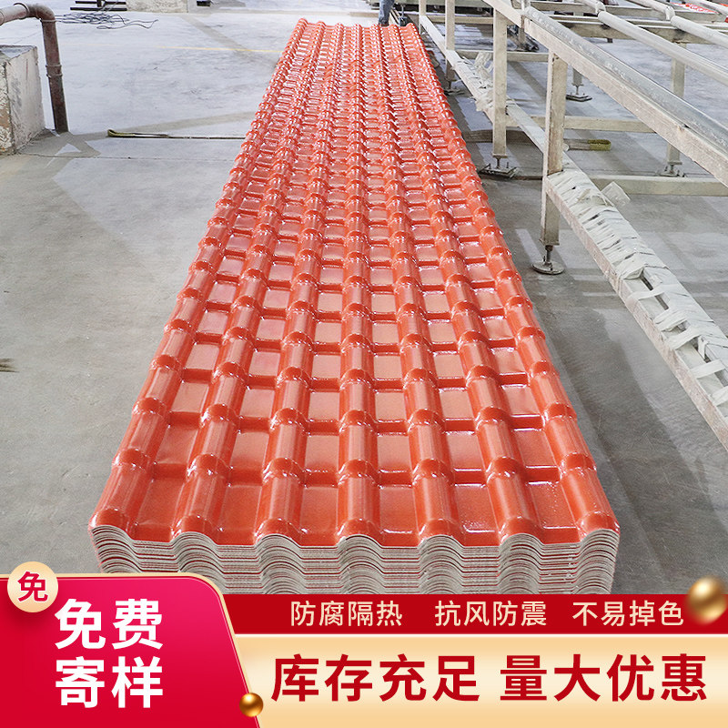 Synthetic Resin Tile Manufacturer Direct Sale Roof Thickened Construction With Antique Tile Roof Glazed Tile Plastic Tile
