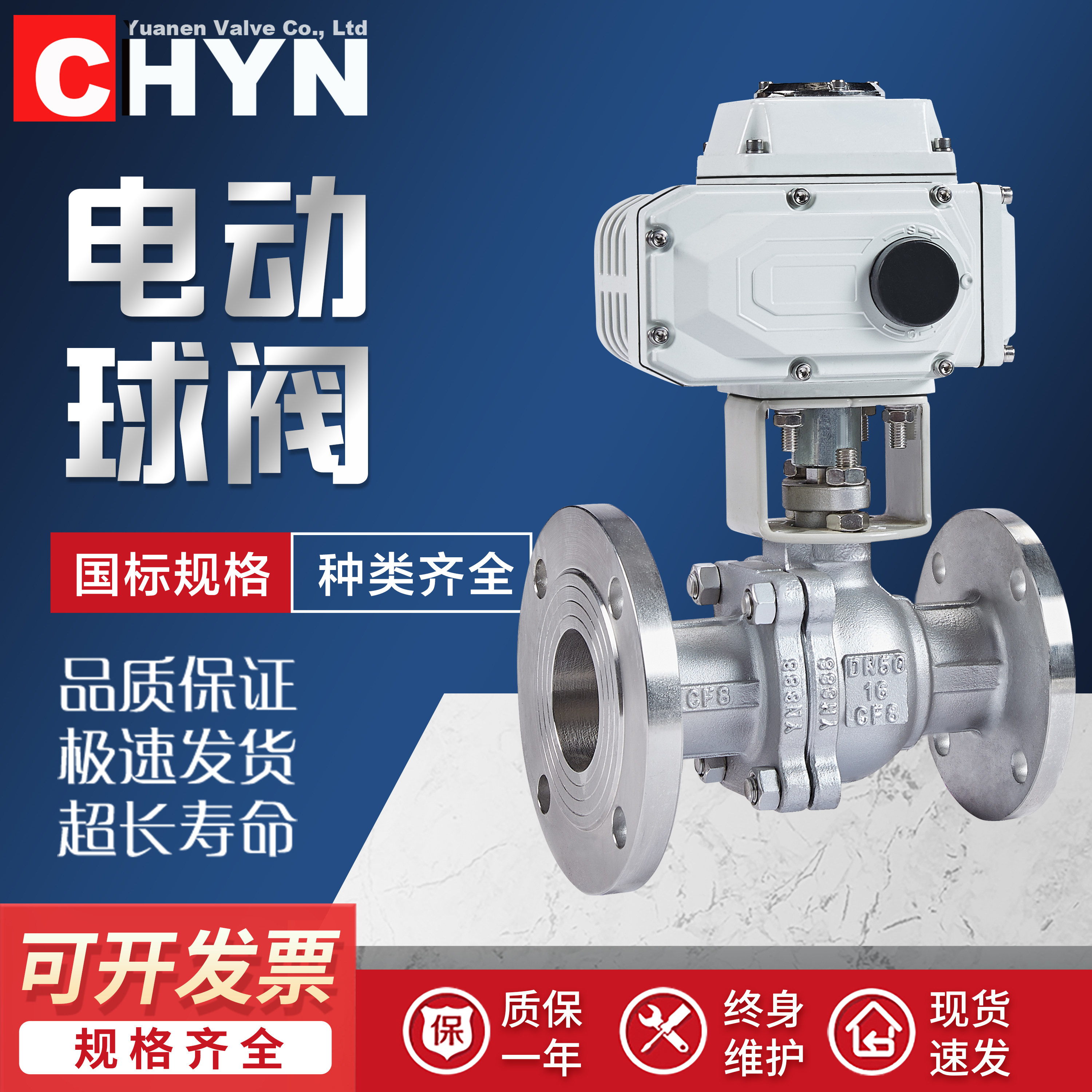 Electric ball valve Q941F-16C P stainless steel cast high temperature steam flange explosion - proof cut - off adjustment DN5080100