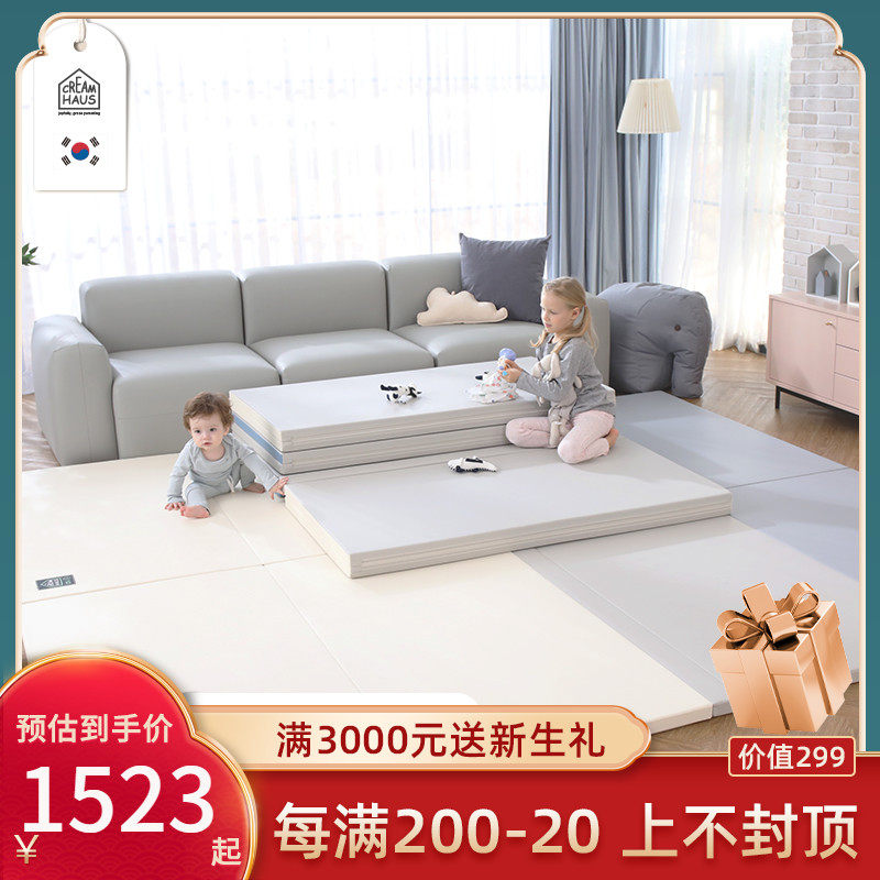 Korean CreamHaus climbing mat thickened household baby foldable non-toxic and tasteless ixpe baby crawling pad
