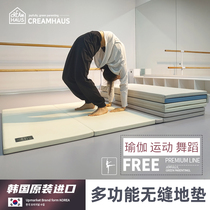 Korean folding yoga mat thickened household non-slip fitness mat non-toxic and tasteless environmental dance mat childrens training mat