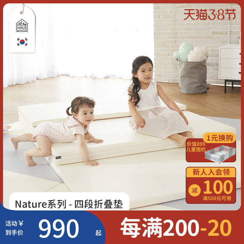 Korean CreamHaus climbing cushion thickened Home Baby non-toxic and odorless ixpe Folding Baby Crawling Mat
