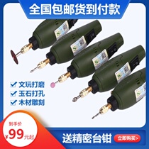  Schmidt German Seiko freely adjust the speed and speed strong power multi-function mini electric grinding pen handheld grinding machine