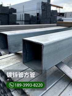 Гальванизация правая сталь горячий гальванизация правая момент квадратной сталь профили гальванизация Трубка квадрат утолщённый сторона стали 6 метров