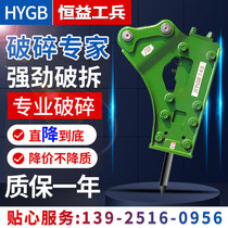 Excavator 68 breaker machine 53 75 100 hook 140 gun head 155 Gun Machine 175 Shuishan engineering artillery hammer