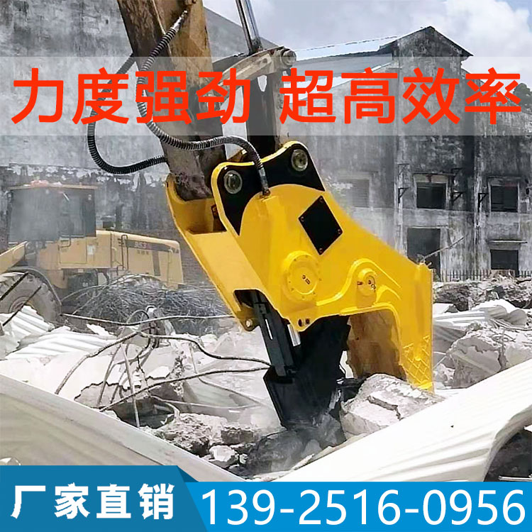 Excavator hydraulic crushing pliers 120 200 excavator dismantling reinforced concrete separation eagle mouth pliers hook machine tiger pliers