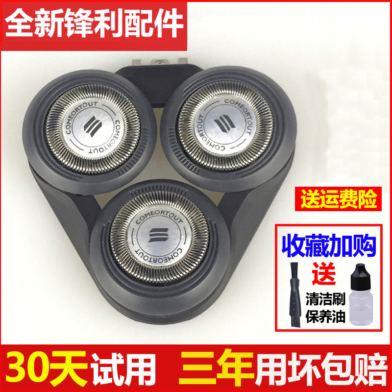 Apply Philips Shaving Cutter Head Series5000 Series5000 S5000 S5000 S5050 S5080 5091 Accessories