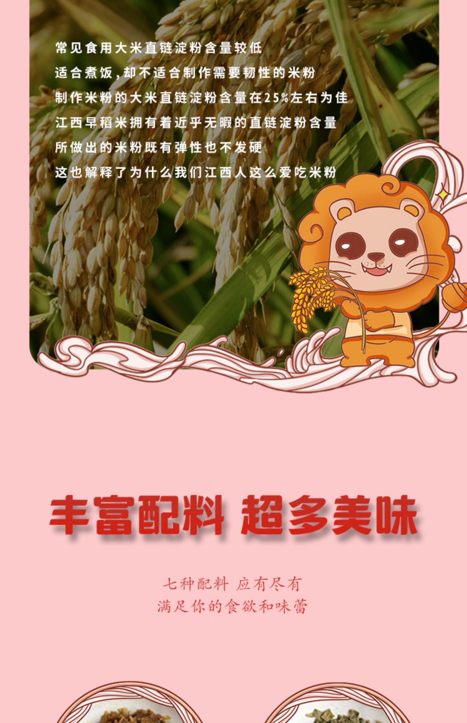 螺小狮方便速食南昌拌粉200g*3盒