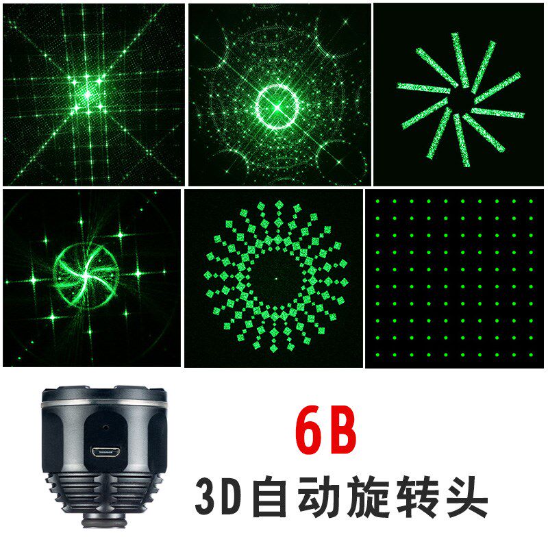 Full star 6 in 1 head 8 in 1 laser light 303 laser flat accessories multiple image laser rotation lamp pen