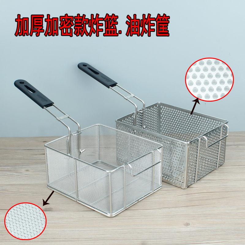 81 Fried screen frying pan screen fryer basket stainless steel fryer oven fries frying frame commercial Fryer frying pan