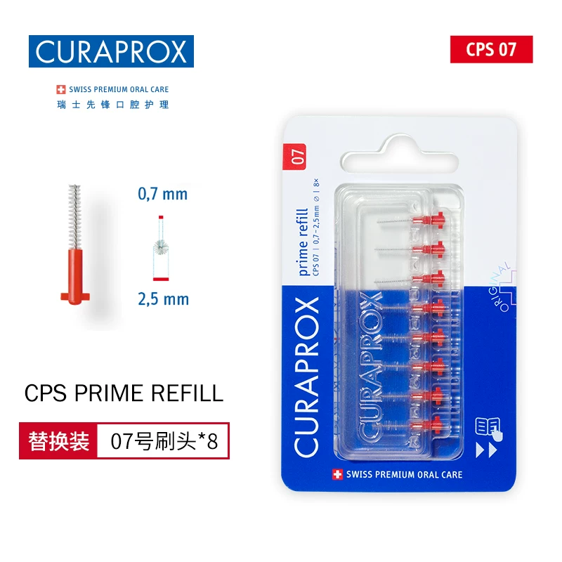 [Набор зубной нити для межзубных щеток Curaprox в подарочном портативном формате L-образный корректор для ортодонтии межзубных щелей]