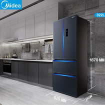 Midea 322 liters French multi-open four-door household smart home appliances first-class energy consumption energy-saving double frequency conversion refrigerator