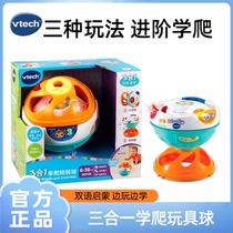 vtech VTech 3-in-1 Learning to Climb Happy Spin Ball Baby Educational Toy Baby Learning to Climb Guide Artifact
