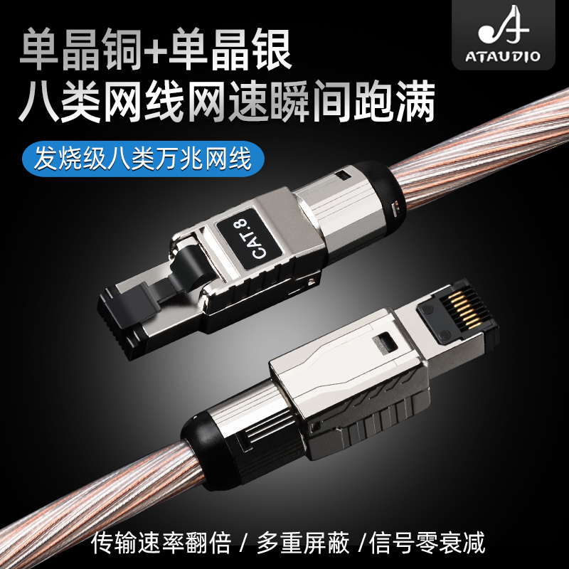 Category 8 10Gbps Network Cable High-Speed Home Connection Cable Broadband Computer Router Gaming Fiber Optic Cat8 Network Jumper Category 8 10Gbps Network Cable High-Speed Home Connection Cable Broadband Computer Router Gaming Fiber Optic Cat8 Network Jumper