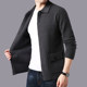 Ordos wool cardigan ເສື້ອ sweater ຜູ້ຊາຍ lapel ດູໃບໄມ້ລົ່ນ sweater ວ່າງກະເປົ໋າແຂງ cashmere jacket