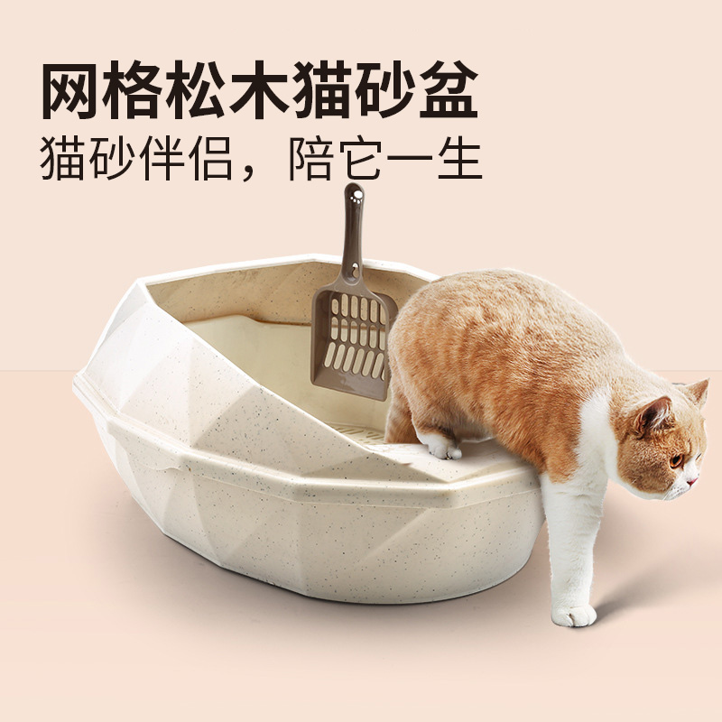 貓砂盆半全封閉式超大貓廁所小號幼貓防外濺除臭貓咪用品一體屎盆-Taobao