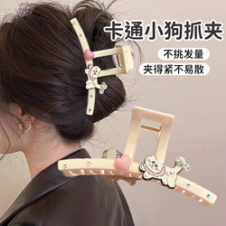 Japanese and Korean Fancy Rhinestone Puppy Claw Clip for Women 2025 New arrival Cartoon cute Back of the Head Hairpin Shark Clip Hair Accessory