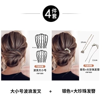 Волнистая маленькая серебряная китайская шпилька из жемчуга