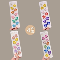 40 кусочков солнца