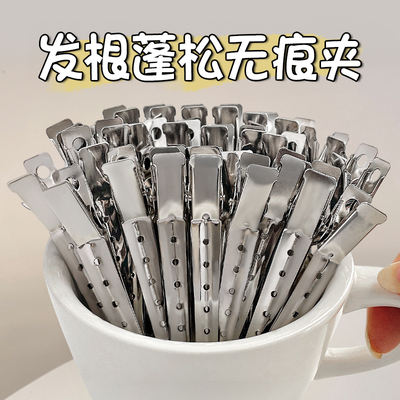 Hair root voluminous hairpin, seamless hairpin, bangs, duckbill-shaped positioning clip, makeup artist's styling metal clip, headwear, hairpin