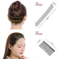 C тип (сломанные волосы)+D тип (сломанные волосы на голове)