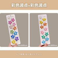 Все любят - 20 штук