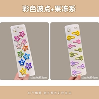 Розовые и нефритовые пьесы