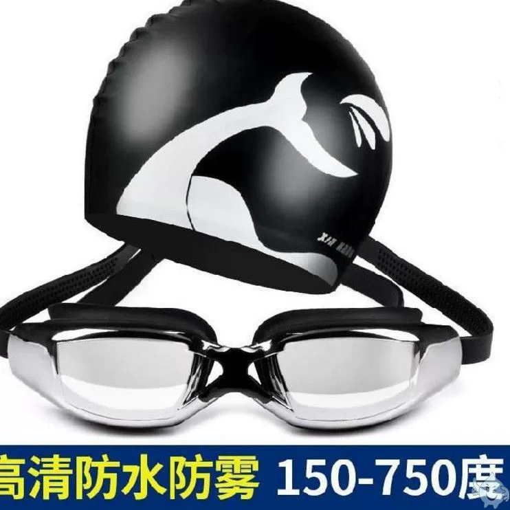Kính bơi chuyên nghiệp kính bơi cận thị nữ 300 Kính lặn nam dài 750 ° bảo vệ mũi có gọng và độ to. - Goggles