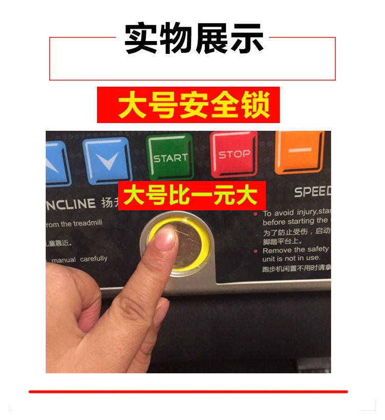 Phụ kiện công tắc máy chạy bộ chìa khóa nam châm khóa an toàn nam châm đa năng khóa tròn khóa an toàn khóa từ khẩn cấp - Máy chạy bộ / thiết bị tập luyện lớn