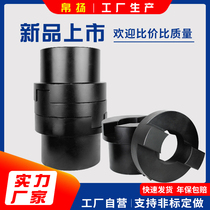 SL type rigid cross slider coupling 45#steel cross slider coupling to map can be customized