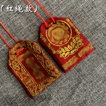 Protective lucky bag hand-embroidered red brocade bag with red rope sachet bag 100 pieces