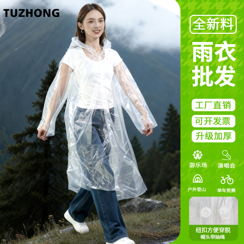 Disposable Raincoat, Long, Full-Body, Heavy Rain Protection, Adult Transparent Thickened Outer Wear, Portable Outdoor Poncho for Men, Women and Children