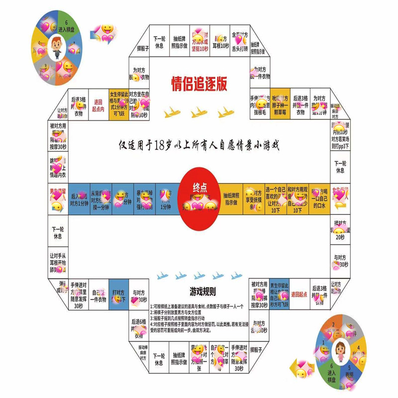 Double Senior Toy Lovers Game Fly Chess Live-action Big Lioness Big Adventure Little Gadget pair