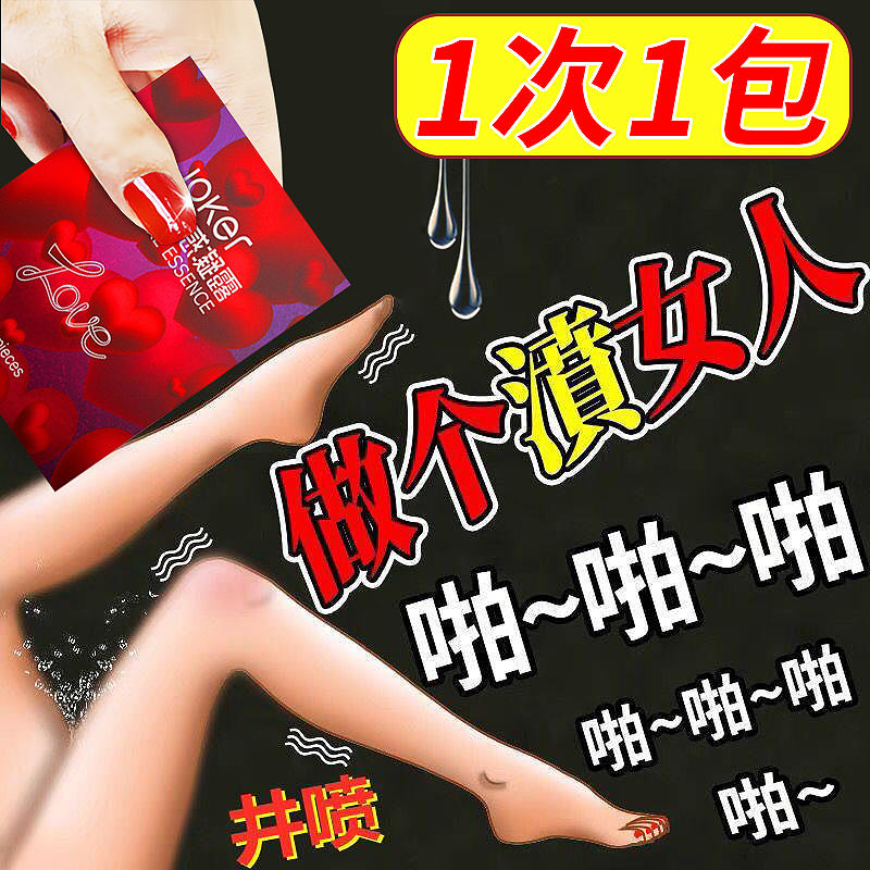 Biathlon Senior Toys Couples Couples Everyday Flight Chess Great Millionaires Spice Game Interactive Prints of Dirty Gifts
