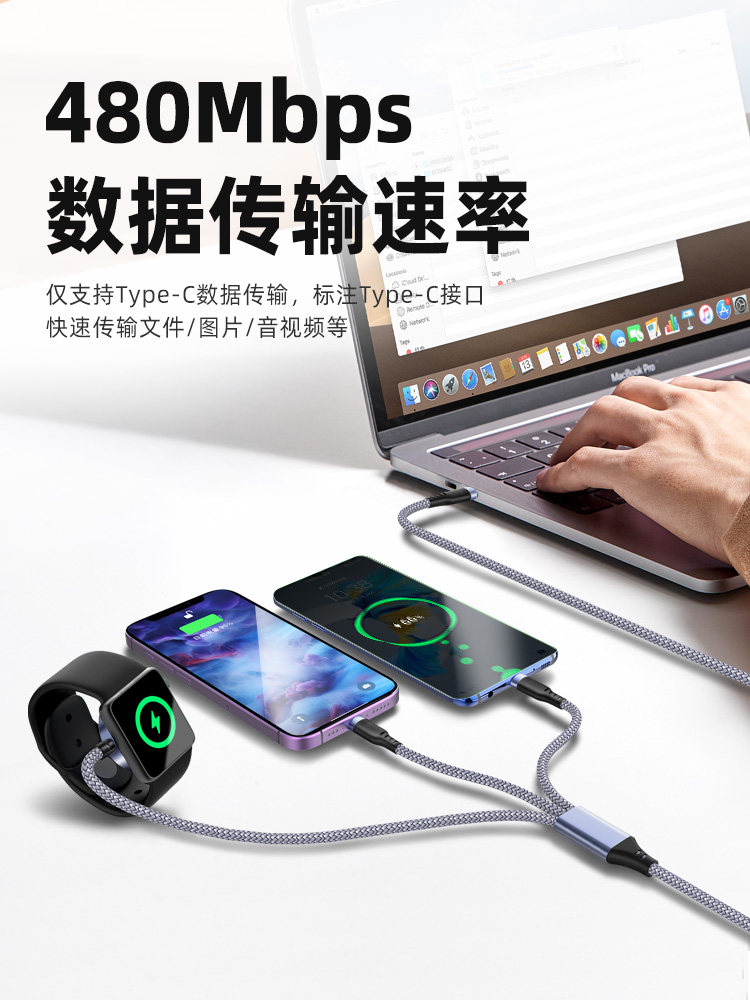 Sakore USB Type-C to Lightning Type-C Magnetic Watch Wireless Charger, One-To-Three Charging Cable, Suitable for Apple 15/16 Phones, Iwatch, Three-In-One Pd Data Cable
