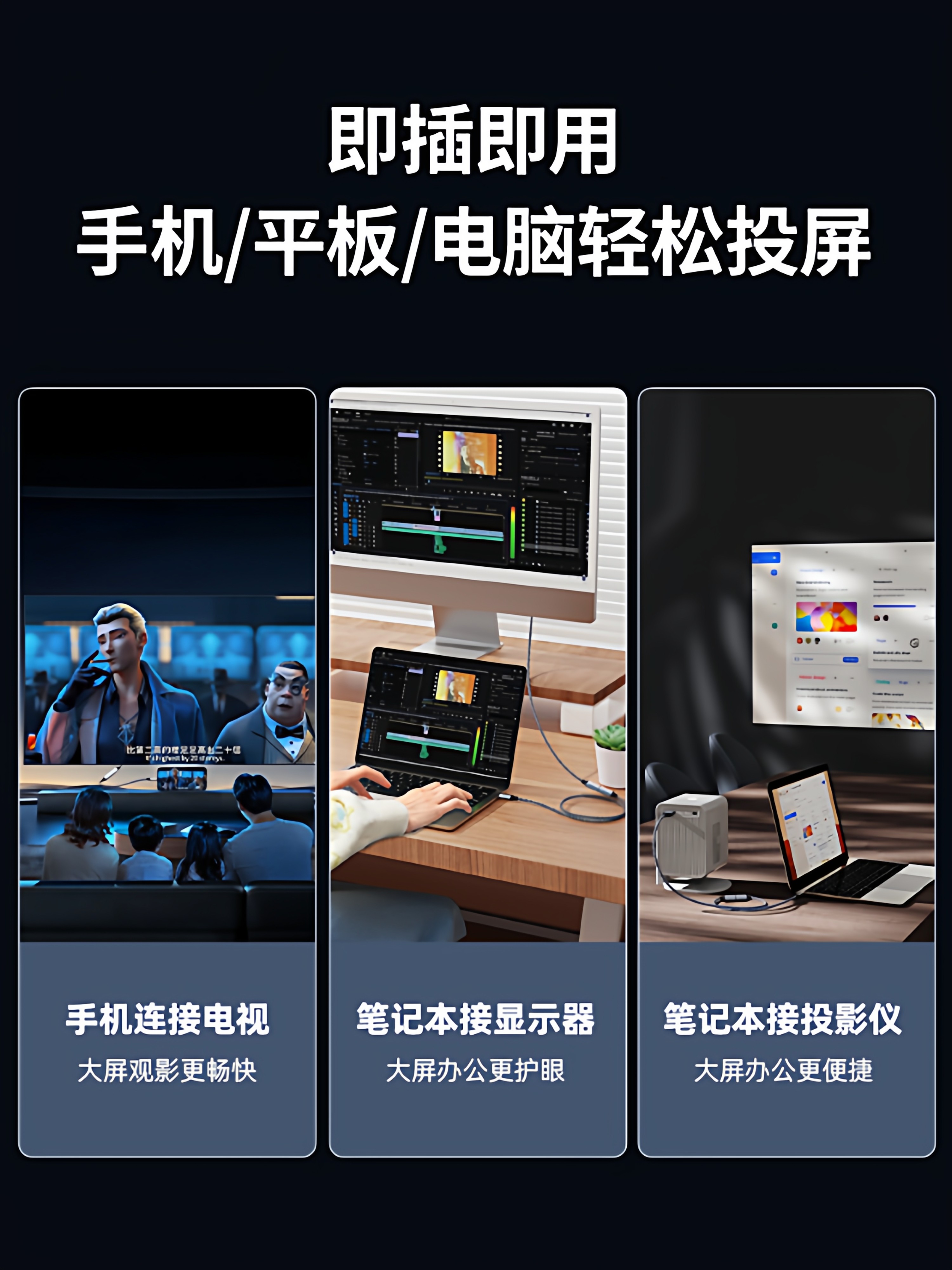 Sakore Type-C to HDMI 2.1 Female Monitor Cable 8K4K144Hz High-Definition Cable for Mobile Screen Mirroring Thunderbolt 3/4 Converter Extension Projector Same-Screen Video Cable Suitable for Apple Computers iPad