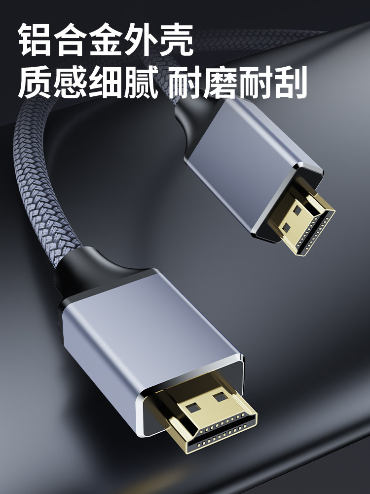 Sakore HDMI 4K 8K 1080 HDMI Cable 2.1 High-Definition Cable 8K Connection for Computer, Laptop, Monitor, Tv, 240Hz Projector, 4K Extended Length 8.1m