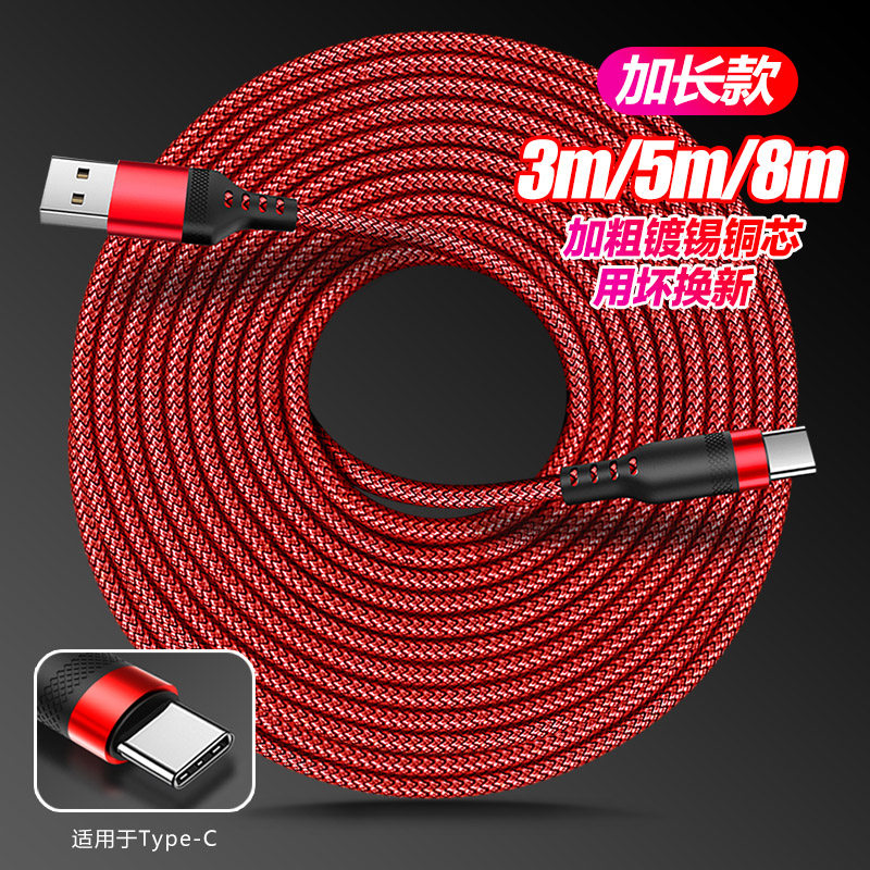 Mobile phone charging wire type-c data line applicable Huawei Pmate universal Nova Xiaomi flash charge vivo Samsung OPPO Honor red rice one plus Phantom fast punching electrical line lengthened 3
