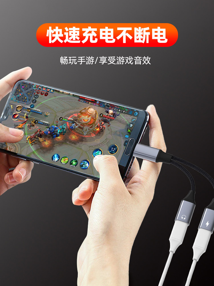 Sakore Mobile Phone One-To-Two Audio Adapter Is Suitable for Apple Iphone16Pro15Promax Tablet Ipadproipadair Mini Fast Charging Pd60Wtype-C Headphones and Speakers