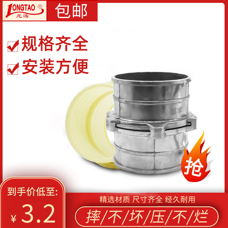 Dragon Tao Agricultural Fire Hose Joint Water Pipe Quick Activity Joint ABS Plastic Metal Connection Head Snap Fitting