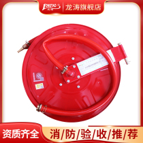  Longtao fire hose reel hose 20 25 30m fire hydrant box hose pipe ring disc turntable equipment