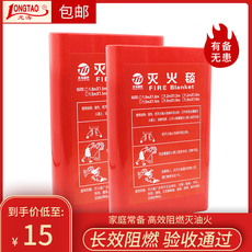 Огнезащитная одежда 新型灭火毯消防认证防火毯消防家用国标酒店厨房防火灭火逃生套装