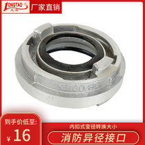  Fire reducing interface 80 to 65 to 50 fire hydrant reducing adapter buckle to 3 inch to 2 5 to 2 inch