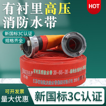  Fire hose 16 type 13-65 80-20 25 meters polyurethane fire truck high pressure thickened red color hose