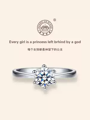 Classic six-claw diamond ring real diamond female white 18K round engagement wedding marriage proposal ring diamond ring 20 points