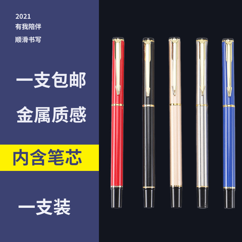 Metal Pen Lever Signature Pen Heavy Hand Feel Neutrino Pen Custom Logo Business Upscale Black Students With Men's Office Gift Water-based Pen Signature Pen Opening Single Pen For Sex Pen Exam Special