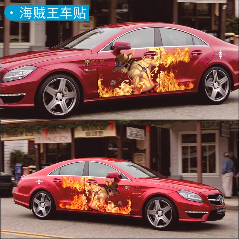 Sea thief king car sticker car personality creative stickers Aissolon car door Two sides large size personality customisation