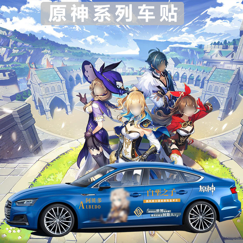 Animation secondary game Abido Games Rain Car Card Car Car Car Scratch Car Paste