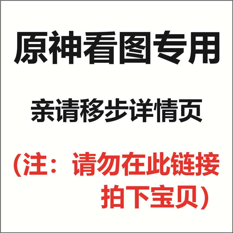 Original Divinity carouter with a custom look at the picture